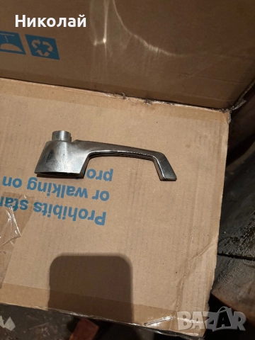 Продавам дръжка предна врата Москвич 408 И