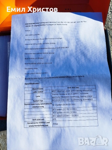 POWMr POW-M60-PRO MPPT Соларен Контролер 60A, снимка 5 - Друга електроника - 53672939