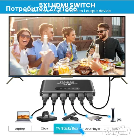 Алуминиев HDMI превключвател 5 входа 1 изход с дистанционно управление, поддържа 4K 3D 1080p UHD HDR, снимка 2 - Плейъри, домашно кино, прожектори - 50259486