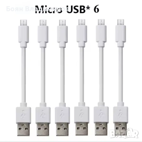 Много портово зарядно устройство с 16 USB порта, снимка 11 - Друга електроника - 53211068