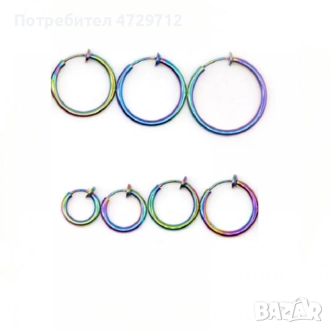 Парти обици халки с пружини, снимка 5 - Обеци - 53464104