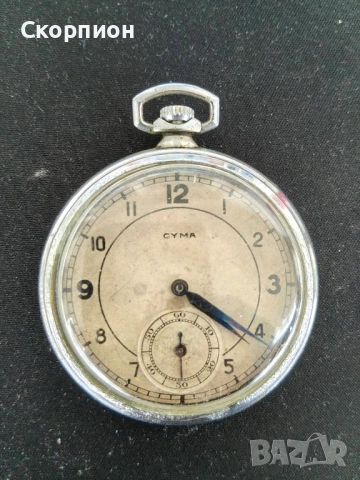  Швейцарски джобен часовник - SYMA  1925г.- 7 JEWELS-SWISS MADE