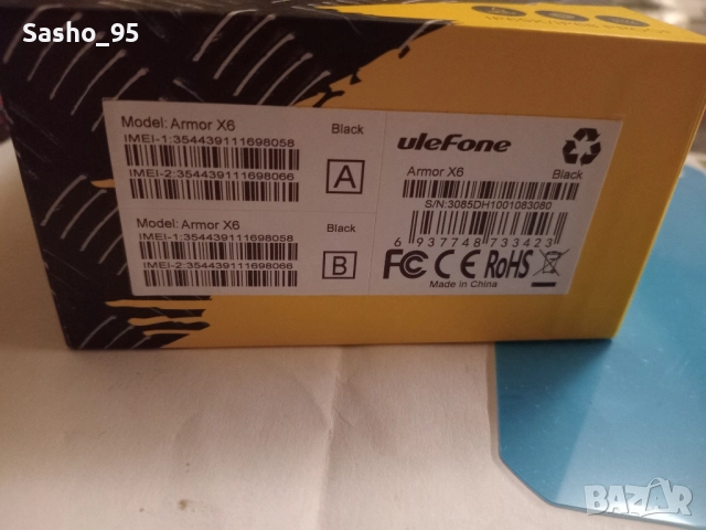 Ulefone Armour Х (в гаранция), снимка 13 - Други - 51696000
