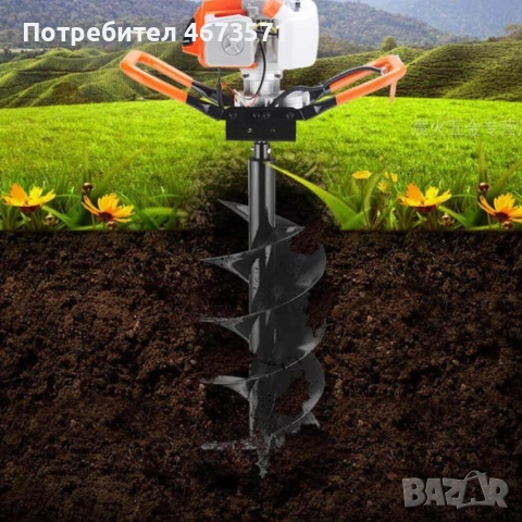 Бензинов свредел с мощен 68cc двигател, снимка 5 - Други инструменти - 52719783