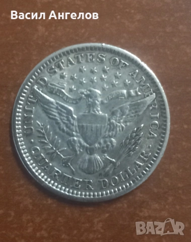 1/4 долар 1907, снимка 2 - Нумизматика и бонистика - 53221375