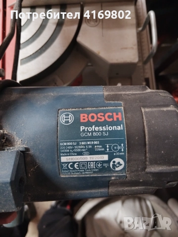 Цирколяр GCM 800 SJ PROFESSIONAL, снимка 2 - Циркуляри - 52921358