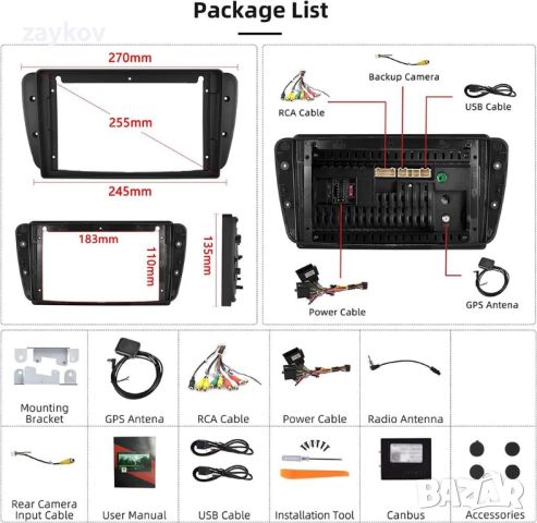 Android 11  9-инчово авторадио за Seat Ibiza 2009-2013 GPS навигация Carplay Автомобилен DVR, снимка 4 - Аксесоари и консумативи - 45255770