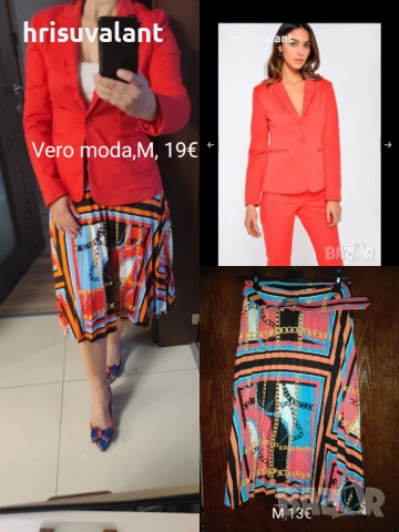 Летни предложения , снимка 17 - Панталони - 51474322