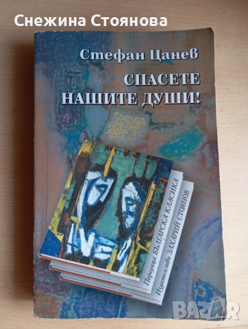 Разни - класика, наградени и други