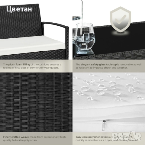 Градински сет от ратан, снимка 5 - Градински мебели, декорация  - 51802921