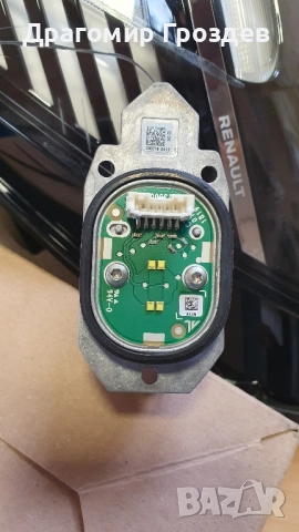 Оригинален модул за DRL (дневни светлини) за Renault Clio V / Рено Клио 5   (2019-2023), снимка 5 - Части - 52061872