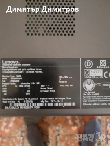 Продвам дъно сокет 1151 с процесор I3 7ген, снимка 3 - Дънни платки - 53121271