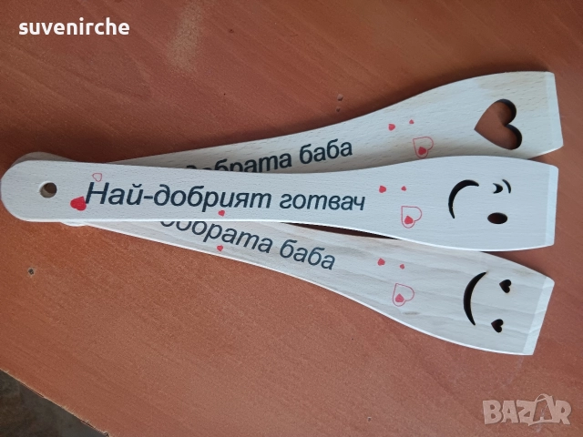 Дъска от бук с различни надписи + БОНУС ШПАТУЛА, снимка 5 - Аксесоари за кухня - 52720470