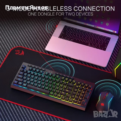 Redragon безжична гейминг клавиатура и мишка, снимка 4 - Клавиатури и мишки - 53126258