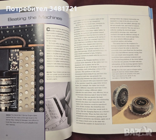 История на шпионажа и технологиите в него / Hidden Secrets. The Complete History of Espionage, снимка 13 - Енциклопедии, справочници - 54168273