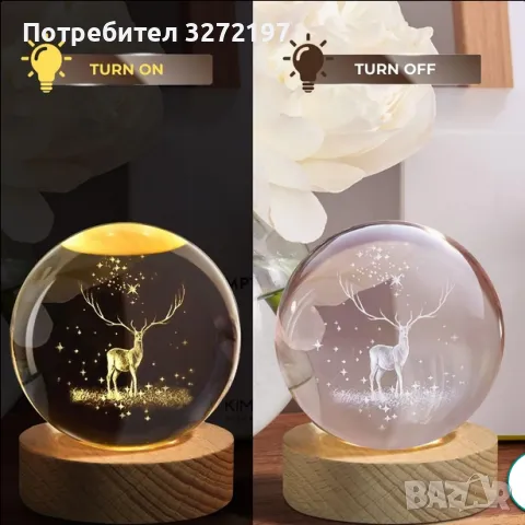 LED Светеща кристална топка/лампа, 3D сензорна - Елен, снимка 11 - Настолни лампи - 45035129