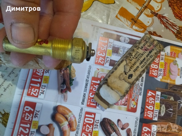 Датчик, снимка 3 - Части - 54038780