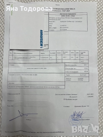 Apple Watch Series 10 42mm, снимка 12 - Друга електроника - 52301088