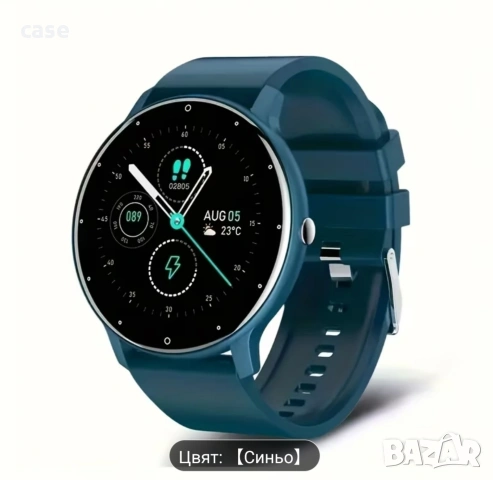 Смарт часовник с тъчскрийн 45мм с издържлива батерия за Андроид и Айфон