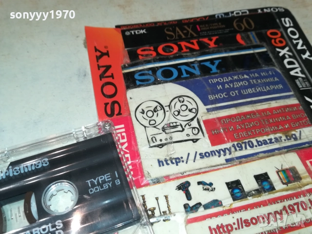 MERRY CHRISTMAS-ORIGINAL TAPE 2709251912, снимка 11 - Аудио касети - 51859514