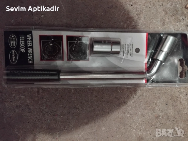 Телескопичен ключ, снимка 4 - Аксесоари и консумативи - 52441922