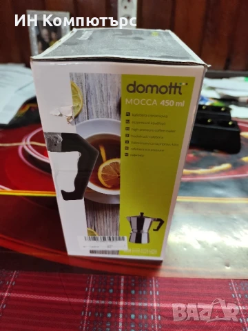 Продавам нова кафеварка/кубинка, снимка 8 - Аксесоари за кухня - 50695929