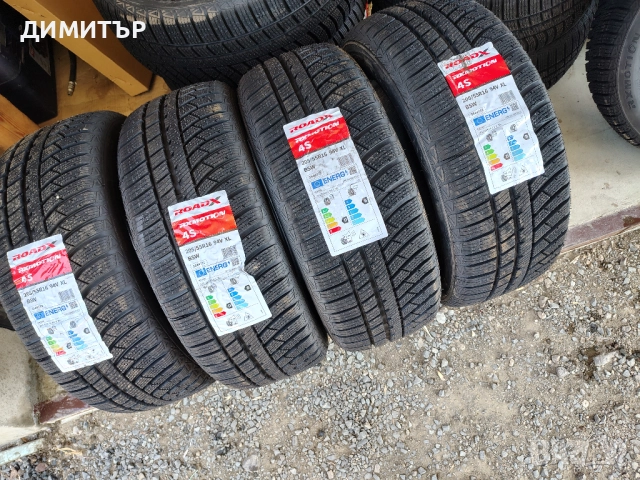 4бр.НОВИ зимни гуми ROADX 205 55 16 DOT25 цена за брой