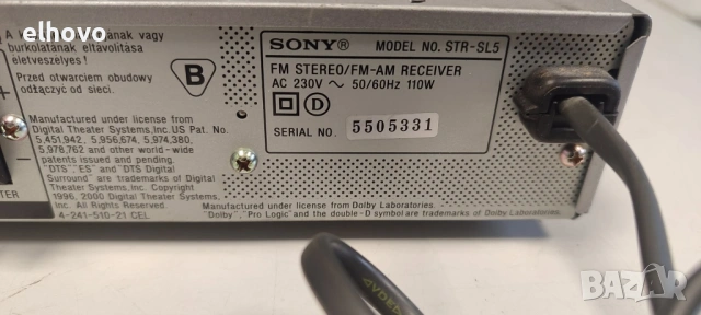 Ресивър SONY STR-SL5, снимка 4 - Ресийвъри, усилватели, смесителни пултове - 53350270