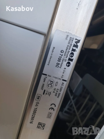 Съдомиялна Miele - Auto Open - 14 Комплекта - Свободностояща, снимка 12 - Съдомиялни - 52787483