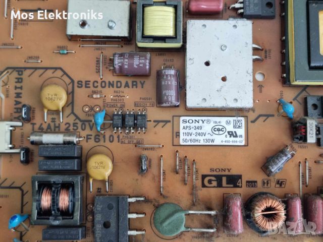 Power Board 1-888-121-11, снимка 2 - Части и Платки - 45439867