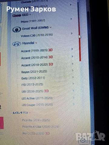 4 бр. джанти с гуми 175/65/14, Тойота Ярис, снимка 5 - Гуми и джанти - 52340010