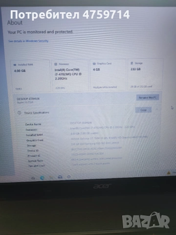 Лаптоп Acer Aspire V3, 17 инча, Core I7, GT750M, снимка 2 - Лаптопи за дома - 53987018