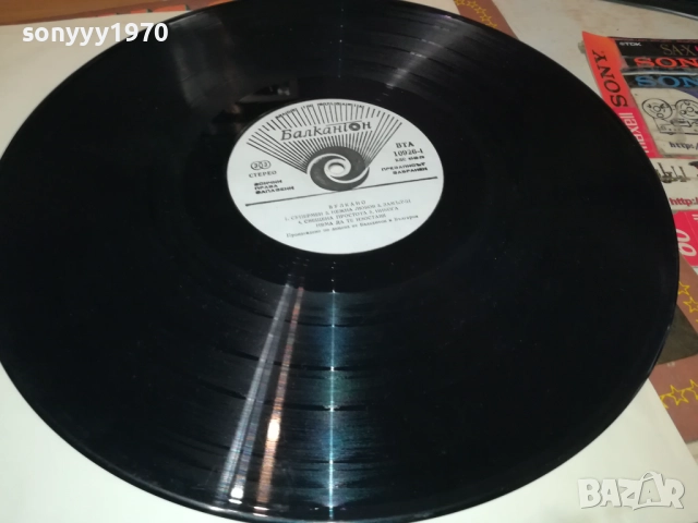 VULCANO 2110251709, снимка 4 - Грамофонни плочи - 52133336