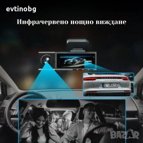 Видеорегистратор Vehicle BlackBox DVR FULL HD 1080 + задна камера, снимка 4 - Аксесоари и консумативи - 53779979