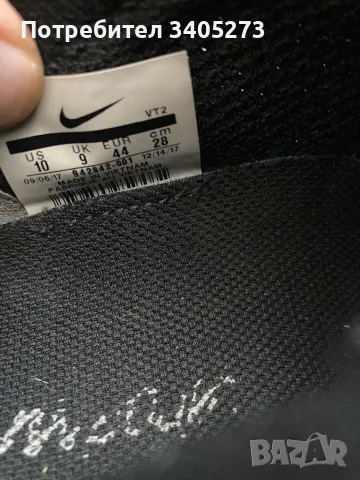 Маратонки Nike Air Vapormax, снимка 7 - Маратонки - 49404054