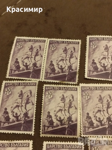 Царство България Минт 20 Броя.минт., снимка 5 - Филателия - 52579280