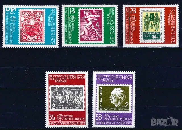 България 1979 - марки върху марки 2 MNH, снимка 1 - Филателия - 48212720