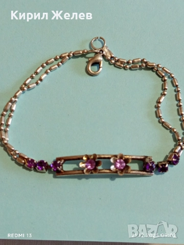 Елегантна сребърна гривна с двойна верижка и виолетови камъни стил и класа 40070, снимка 10 - Гривни - 52863096