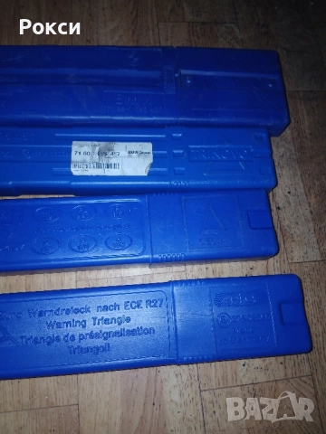 Оргинални нови оем триъгълници бмв , снимка 13 - Аксесоари и консумативи - 51921389