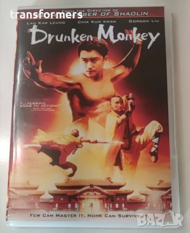 DVD-Drunken Monkey С Български Субтитри , снимка 1