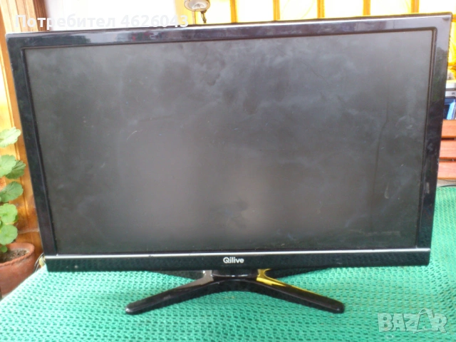 Qilive Q.1885 22168-17MB82S-17IPS61-3