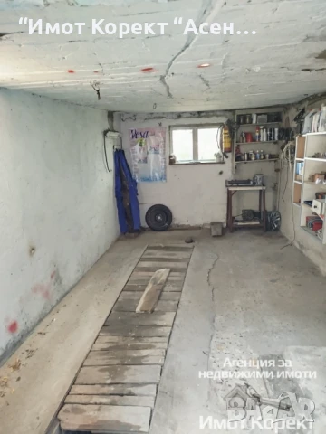 Имот Корект продава Етаж от къща 75м2 , до Новата Джамия, снимка 6 - Етаж от къща - 50860604