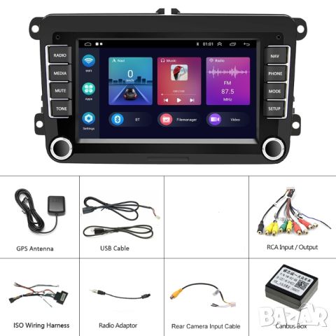 7" 2-DIN мултимедия с Android 13 за Volkswagen-SEAT-Skoda. RDS, 32GB ROM , RAM 2GB DDR3_32, снимка 4 - Аксесоари и консумативи - 41463156