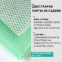 Домакинска кърпа за съдове EcoDeViva, снимка 2