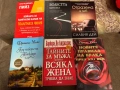 Колекция книги на тема любов - 50 нюанса сиво и др, снимка 1