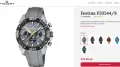 Festina Chronobike F20544/8, снимка 2