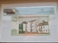 RARE. SCOTLAND £ 10 POUNDS 1996 PMG 66, снимка 2