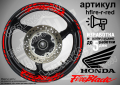 Honda Fireblade кантове и надписи за джанти hfire-r-silver Хонда, снимка 7