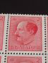 Пощенски марки Царство България Цар Борис трети чисти без печат за КОЛЕКЦИОНЕРИ 43488, снимка 3