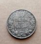 10 лева 1941 Царство България, снимка 1